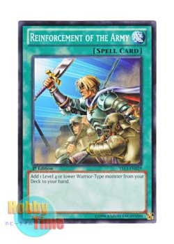 画像1: 英語版 YS13-EN029 Reinforcement of the Army 増援 (ノーマル) 1st Edition