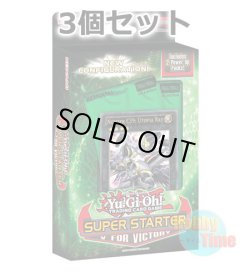 画像1: ★ 3個セット ★英語版 Super Starter: V for Victory スーパースターター：ブイ・フォー・ビクトリー 1st Edition