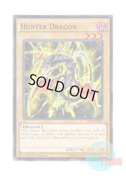 画像1: 英語版 YS14-EN003 Hunter Dragon ハウンド・ドラゴン (ノーマル) 1st Edition