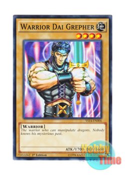 画像1: 英語版 YS14-EN006 Warrior Dai Grepher 戦士ダイ・グレファー (ノーマル) 1st Edition