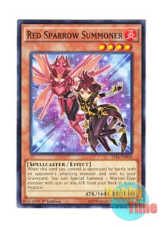 日本語版 DP16-JP019 Crush Card Virus 死のデッキ破壊ウイルス (レア)