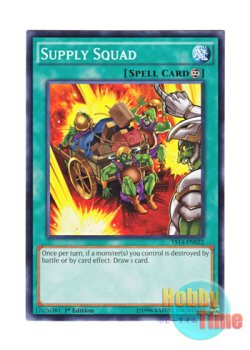 画像1: 英語版 YS14-EN022 Supply Squad 補給部隊 (ノーマル) 1st Edition