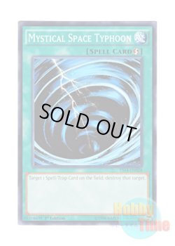 画像1: 英語版 YS14-EN024 Mystical Space Typhoon サイクロン (ノーマル) 1st Edition