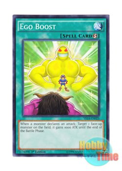 画像1: 英語版 YS14-EN025 Ego Boost 虚栄巨影 (ノーマル) 1st Edition