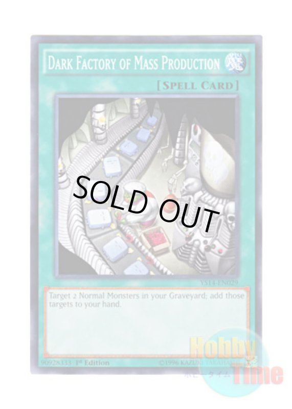 画像1: 英語版 YS14-EN029 Dark Factory of Mass Production 闇の量産工場 (ノーマル) 1st Edition (1)