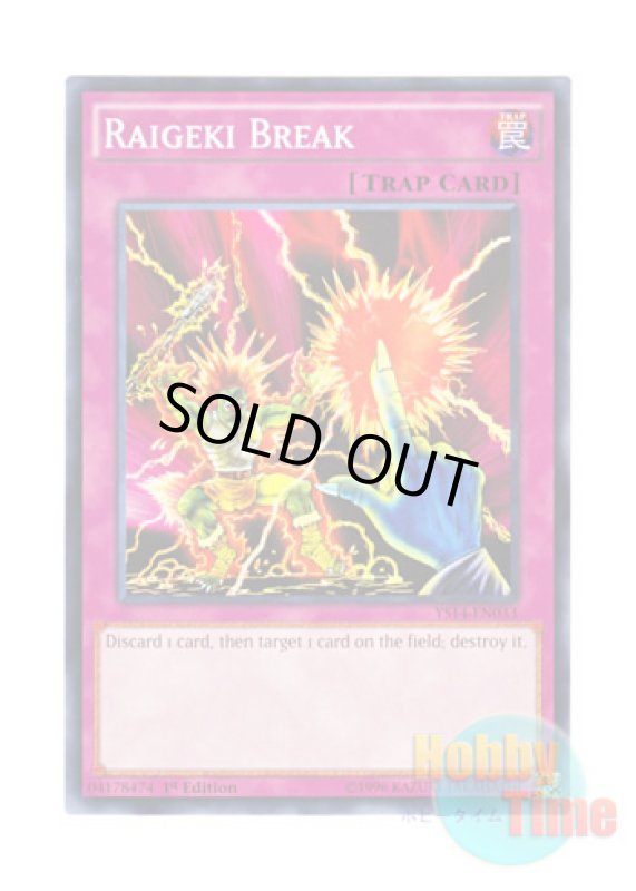 画像1: 英語版 YS14-EN033 Raigeki Break サンダー・ブレイク (ノーマル) 1st Edition (1)