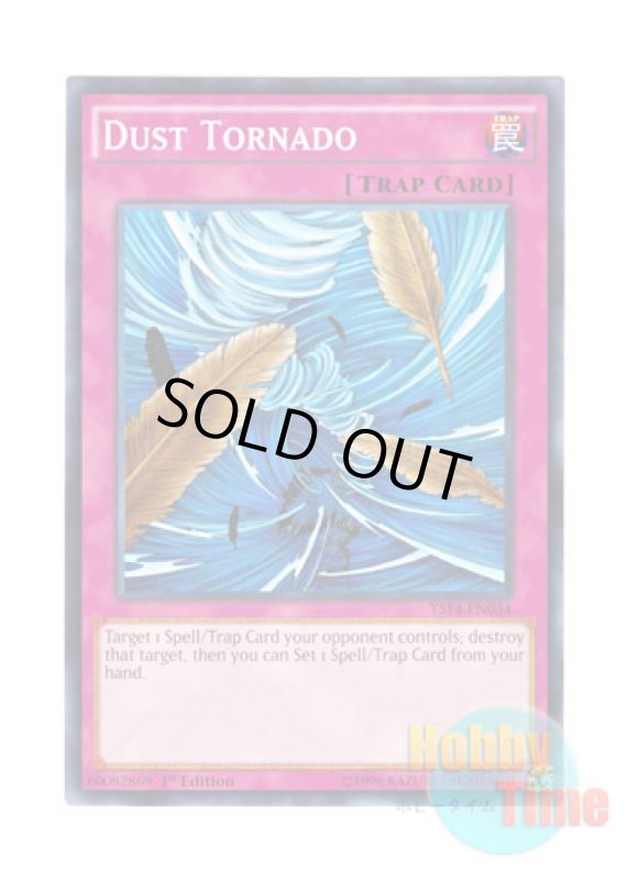 画像1: 英語版 YS14-EN034 Dust Tornado 砂塵の大竜巻 (ノーマル) 1st Edition (1)