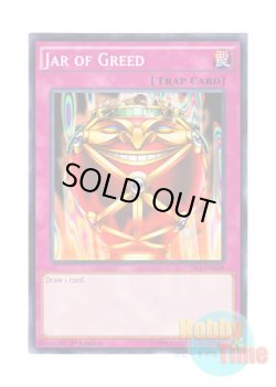 画像1: 英語版 YS14-EN038 Jar of Greed 強欲な瓶 (ノーマル) 1st Edition