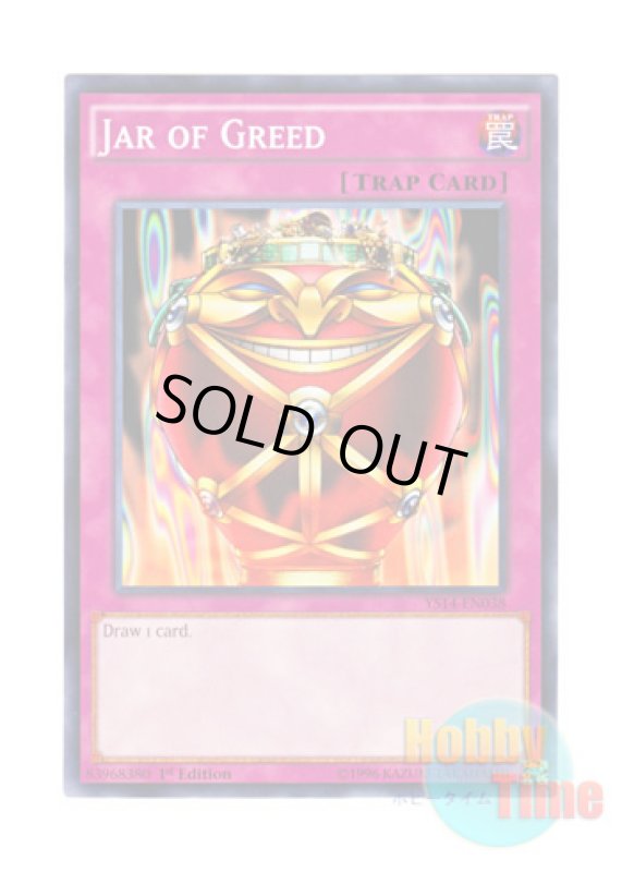画像1: 英語版 YS14-EN038 Jar of Greed 強欲な瓶 (ノーマル) 1st Edition (1)