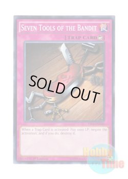 画像1: 英語版 YS14-EN040 Seven Tools of the Bandit 盗賊の七つ道具 (ノーマル) 1st Edition
