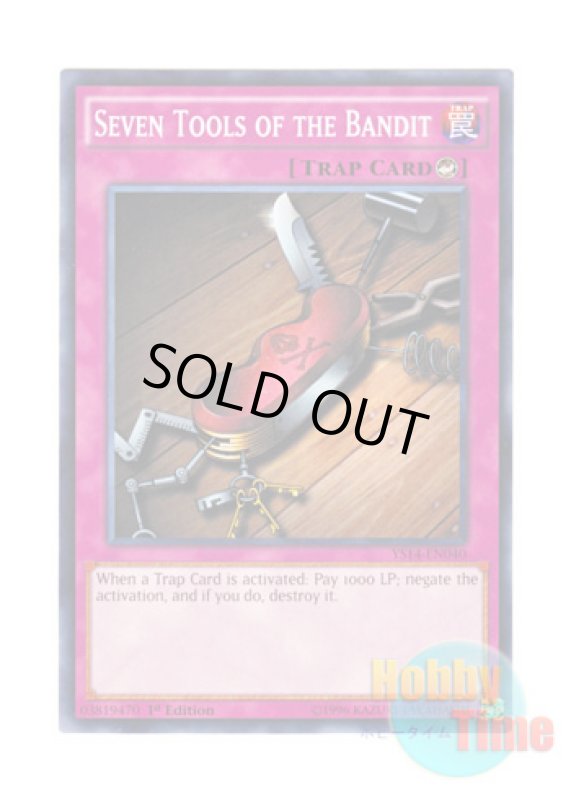 画像1: 英語版 YS14-EN040 Seven Tools of the Bandit 盗賊の七つ道具 (ノーマル) 1st Edition (1)