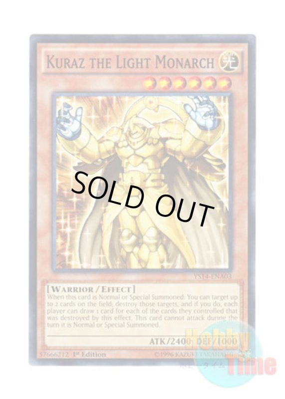 画像1: 英語版 YS14-ENA03 Kuraz the Light Monarch 光帝クライス (ノーマル) 1st Edition (1)