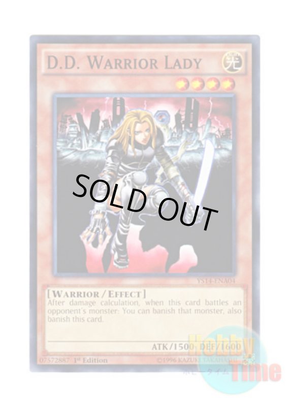 画像1: 英語版 YS14-ENA04 D.D. Warrior Lady 異次元の女戦士 (ノーマル) 1st Edition (1)