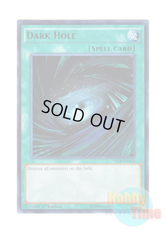 画像1: 英語版 YS14-ENA10 Dark Hole ブラック・ホール (ウルトラレア) 1st Edition (1)