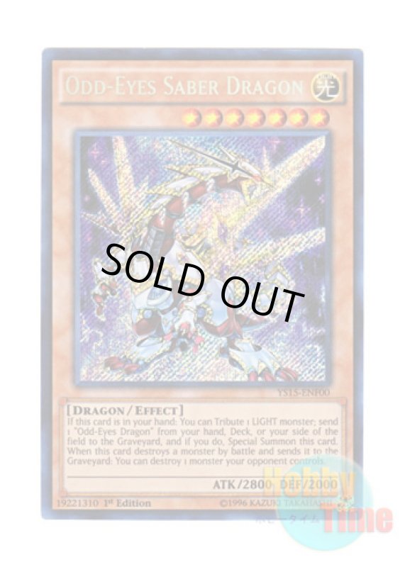 画像1: 英語版 YS15-ENF00 Odd-Eyes Saber Dragon オッドアイズ・セイバー・ドラゴン (シークレットレア) 1st Edition (1)