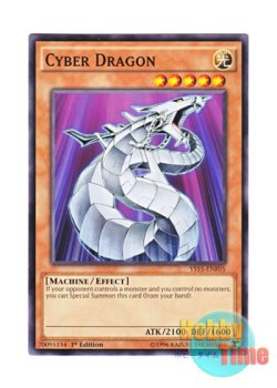 画像1: 英語版 YS15-ENF05 Cyber Dragon サイバー・ドラゴン (ノーマル) 1st Edition