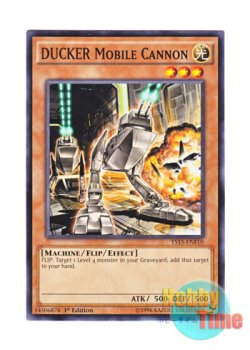 画像1: 英語版 YS15-ENF10 DUCKER Mobile Cannon ダッカー (ノーマル) 1st Edition