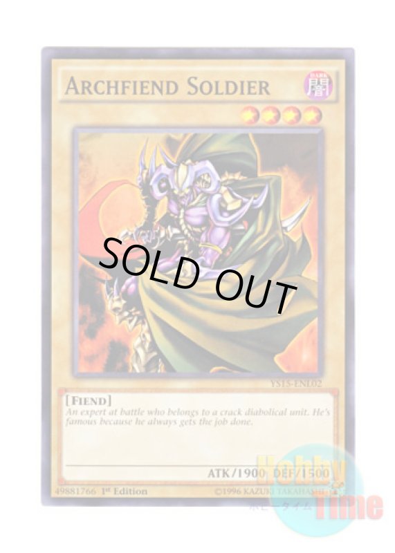画像1: 英語版 YS15-ENL02 Archfiend Soldier デーモン・ソルジャー (ノーマル) 1st Edition (1)