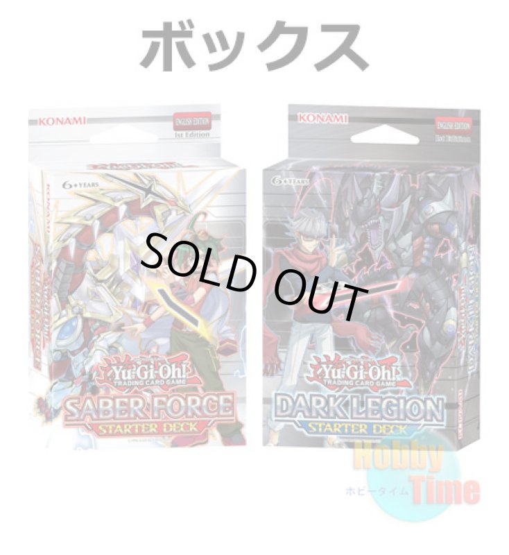 画像1: ★ ボックス ★英語版 Starter Deck: Saber Force & Dark Legion スターターデッキ：セイバーフォース & ダークレギオン 1st Edition (1)