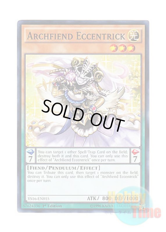 画像1: 英語版 YS16-EN015 Archfiend Eccentrick エキセントリック・デーモン (ノーマル) 1st Edition (1)
