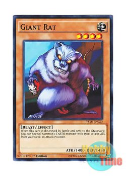 画像1: 英語版 YS16-EN020 Giant Rat 巨大ネズミ (ノーマル) 1st Edition