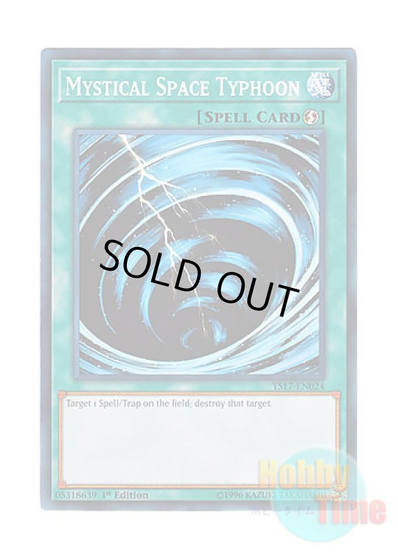 画像1: 英語版 YS17-EN024 Mystical Space Typhoon サイクロン (ノーマル) 1st Edition (1)