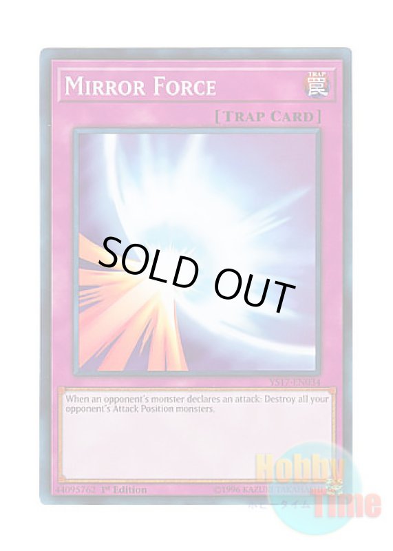 画像1: 英語版 YS17-EN034 Mirror Force 聖なるバリア －ミラーフォース－ (ノーマル) 1st Edition (1)