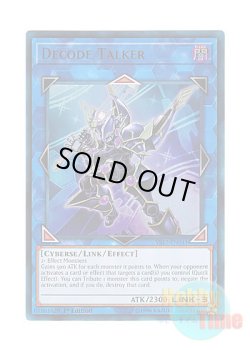 画像1: 英語版 YS17-EN041 Decode Talker デコード・トーカー (ウルトラレア) 1st Edition