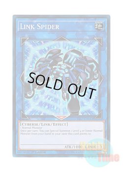 画像1: 英語版 YS17-EN043 Link Spider リンク・スパイダー (スーパーレア) 1st Edition