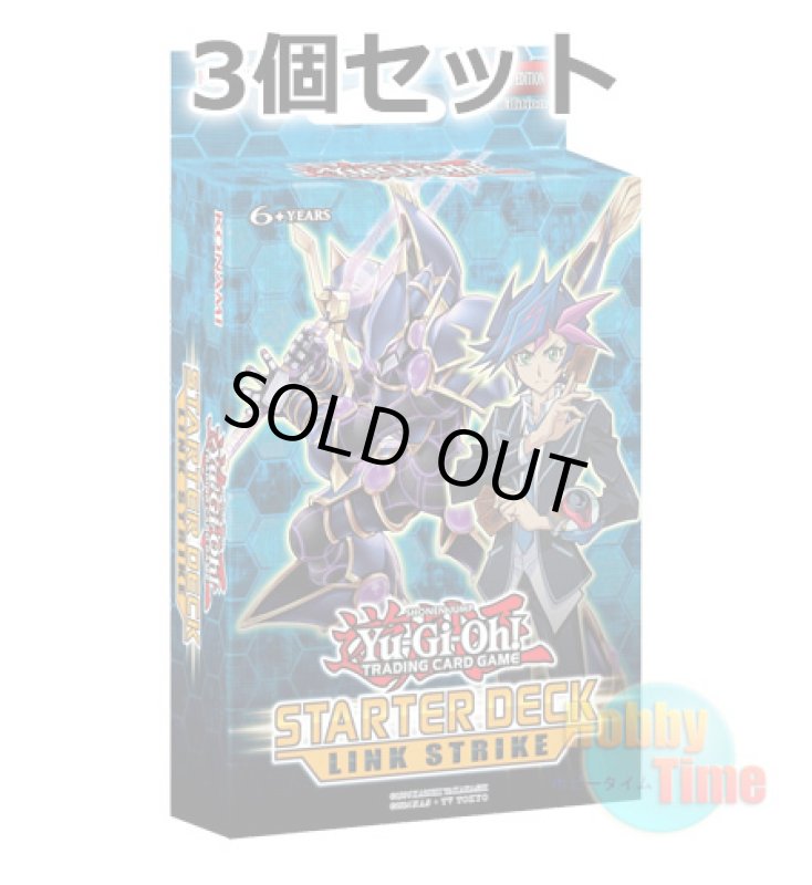 画像1: ★ 3個セット ★英語版 Starter Deck: Link Strike スターターデッキ：リンク・ストライク 1st Edition (1)