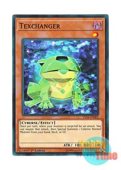 画像1: 英語版 YS18-EN002 Texchanger テクスチェンジャー (ノーマル) 1st Edition