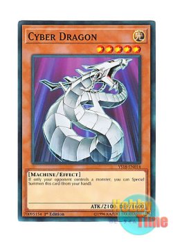 画像1: 英語版 YS18-EN014 Cyber Dragon サイバー・ドラゴン (ノーマル) 1st Edition