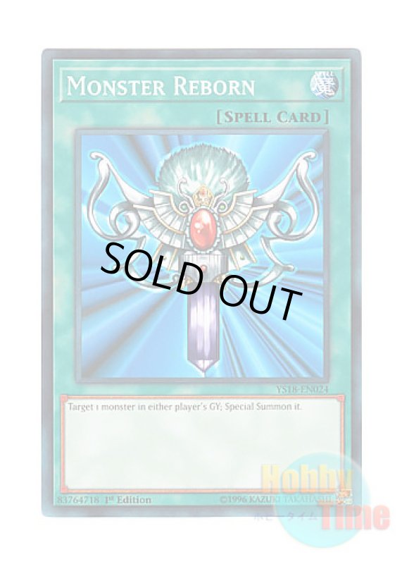 画像1: 英語版 YS18-EN024 Monster Reborn 死者蘇生 (ノーマル) 1st Edition (1)
