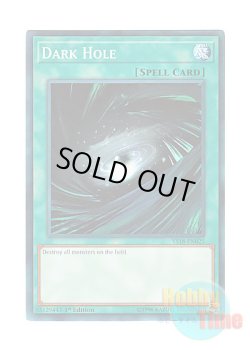 画像1: 英語版 YS18-EN025 Dark Hole ブラック・ホール (ノーマル) 1st Edition