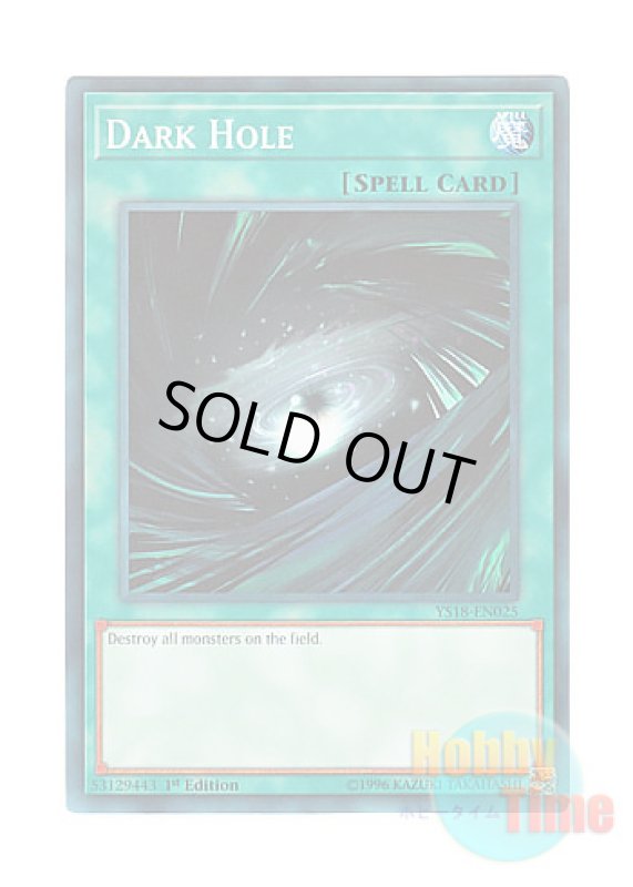 画像1: 英語版 YS18-EN025 Dark Hole ブラック・ホール (ノーマル) 1st Edition (1)