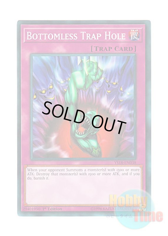 画像1: 英語版 YS18-EN038 Bottomless Trap Hole 奈落の落とし穴 (ノーマル) 1st Edition (1)