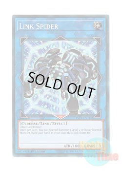 画像1: 英語版 YS18-EN044 Link Spider リンク・スパイダー (ノーマル) 1st Edition