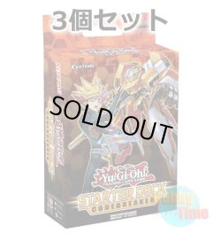 画像1: ★ 3個セット ★英語版 Starter Deck: Codebreaker スターターデッキ：コードブレイカー 1st Edition
