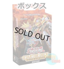 画像1: ★ ボックス ★英語版 Starter Deck: Codebreaker スターターデッキ：コードブレイカー 1st Edition