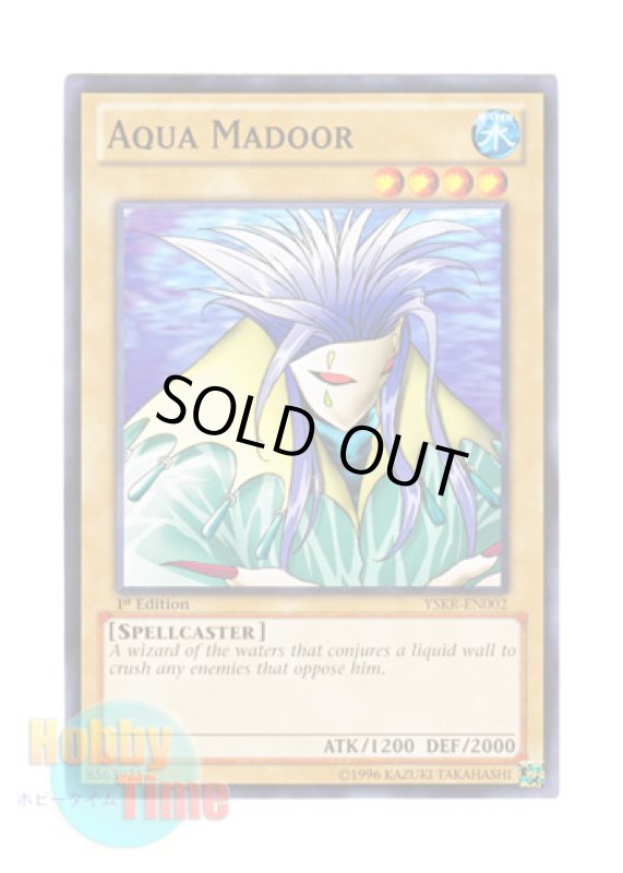 画像1: 英語版 YSKR-EN002 Aqua Madoor アクア・マドール (ノーマル) 1st Edition (1)