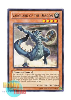 画像1: 英語版 YSKR-EN025 Vanguard of the Dragon 竜の尖兵 (ノーマル) 1st Edition