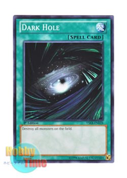 画像1: 英語版 YSKR-EN028 Dark Hole ブラック・ホール (ノーマル) 1st Edition