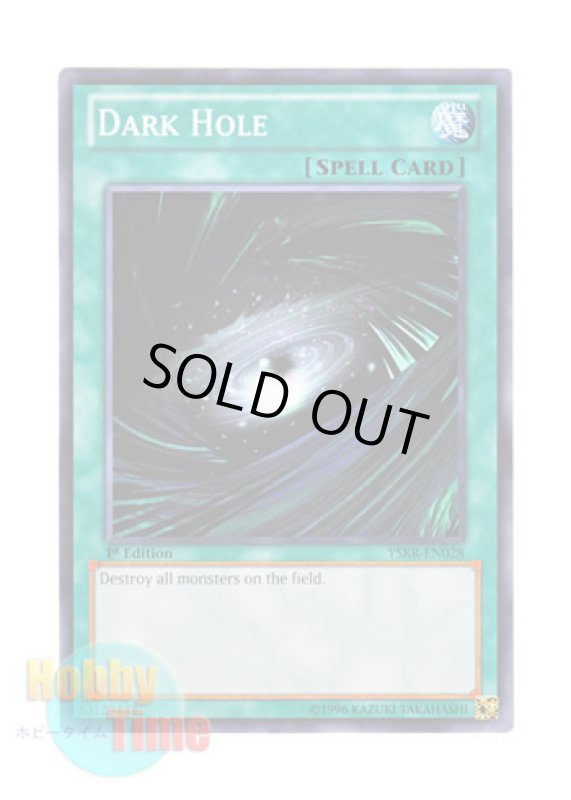 画像1: 英語版 YSKR-EN028 Dark Hole ブラック・ホール (ノーマル) 1st Edition (1)