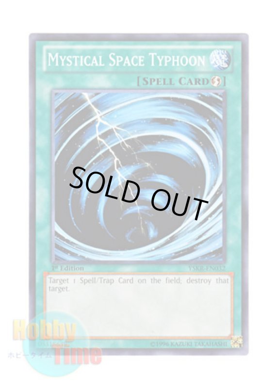 画像1: 英語版 YSKR-EN032 Mystical Space Typhoon サイクロン (ノーマル) 1st Edition (1)