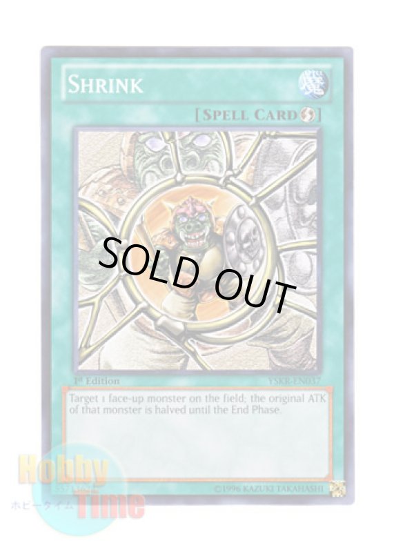 画像1: 英語版 YSKR-EN037 Shrink 収縮 (ノーマル) 1st Edition (1)