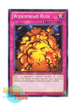 画像1: 英語版 YSKR-EN045 Widespread Ruin 万能地雷グレイモヤ (ノーマル) 1st Edition