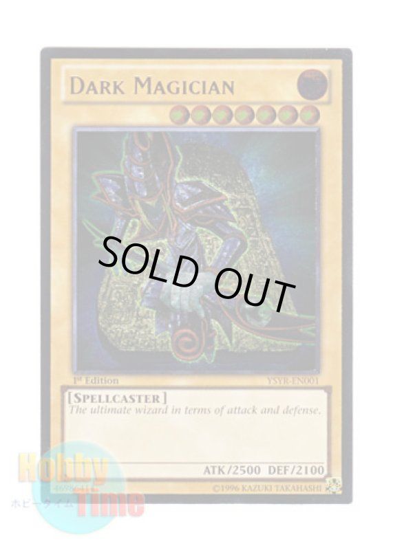 画像1: 英語版 YSYR-EN001 Dark Magician ブラック・マジシャン (レリーフレア) 1st Edition (1)