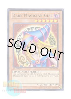 英語版 LCYW-EN022 Dark Magician Girl ブラック・マジシャン・ガール
