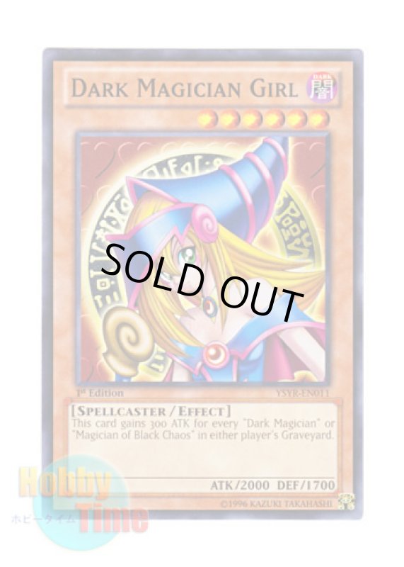画像1: 英語版 YSYR-EN011 Dark Magician Girl ブラック・マジシャン・ガール (ノーマル) 1st Edition (1)