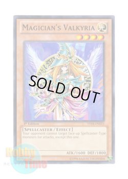画像1: 英語版 YSYR-EN023 Magician's Valkyria マジシャンズ・ヴァルキリア (ノーマル) 1st Edition